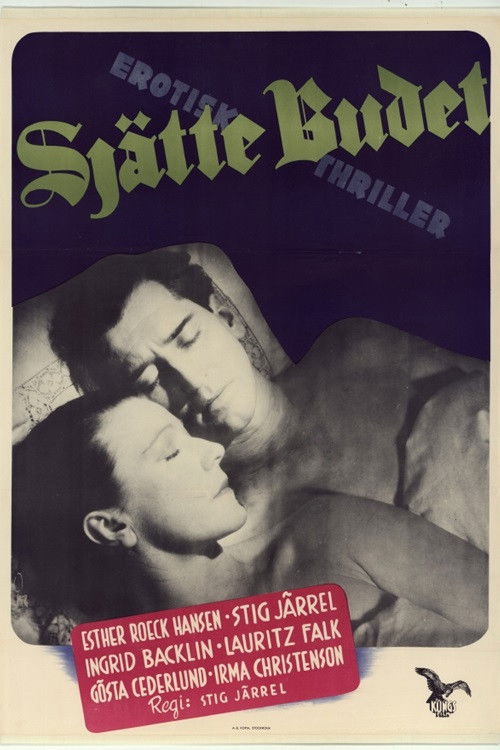 The Sixth Commandment (1947) poster