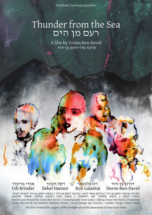 Thunder from the Sea (2018) poster