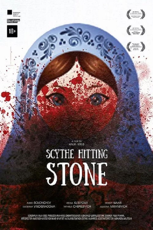 Scythe Hitting Stone (2017) poster