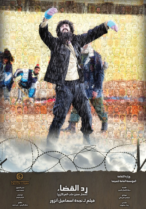 Evading Destiny (2019) poster