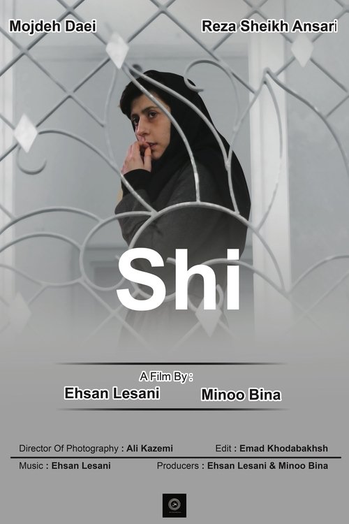 Shi (2019) poster