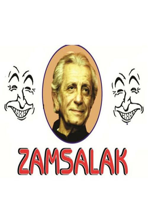 Zamsalak (2005) poster