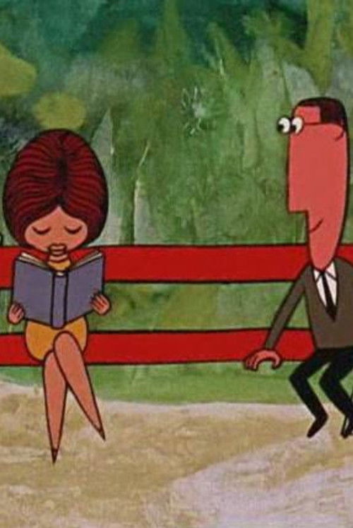 A Romantic Story (1964) poster