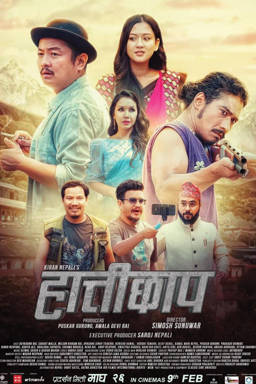 Hattichhap (2024) poster