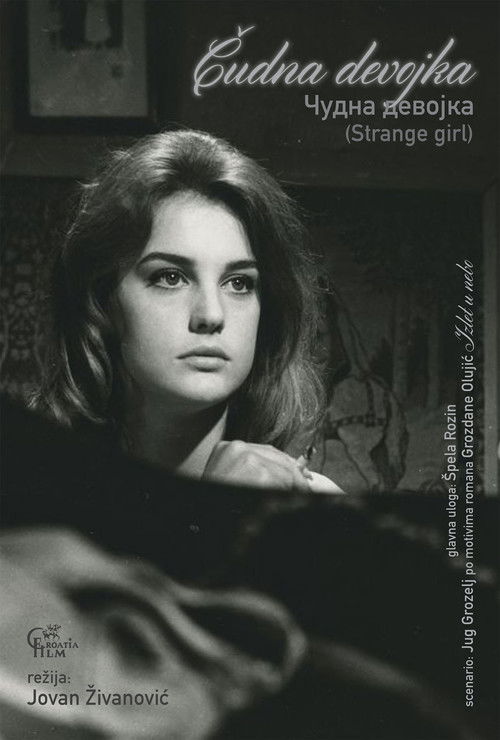 Strange Girl (1962) poster