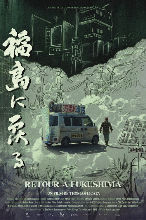 Retour à Fukushima (2026) poster