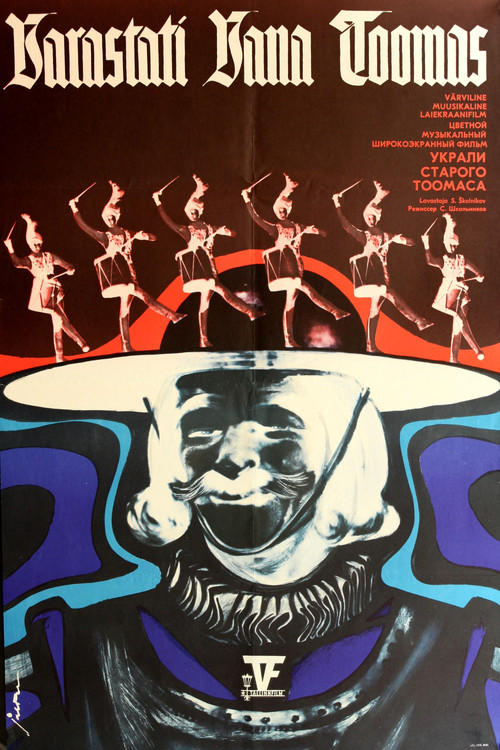 Varastati Vana Toomas (1970) poster