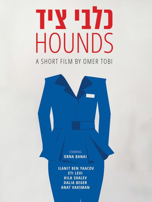 Hounds (2015) poster