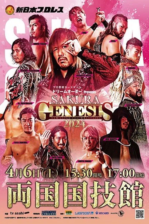 NJPW Sakura Genesis 2024 (2024) poster
