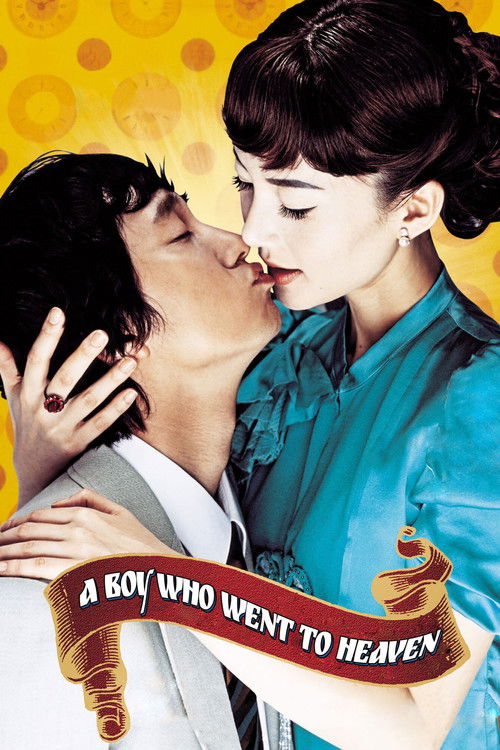A Boy Who Went to Heaven (2005) poster