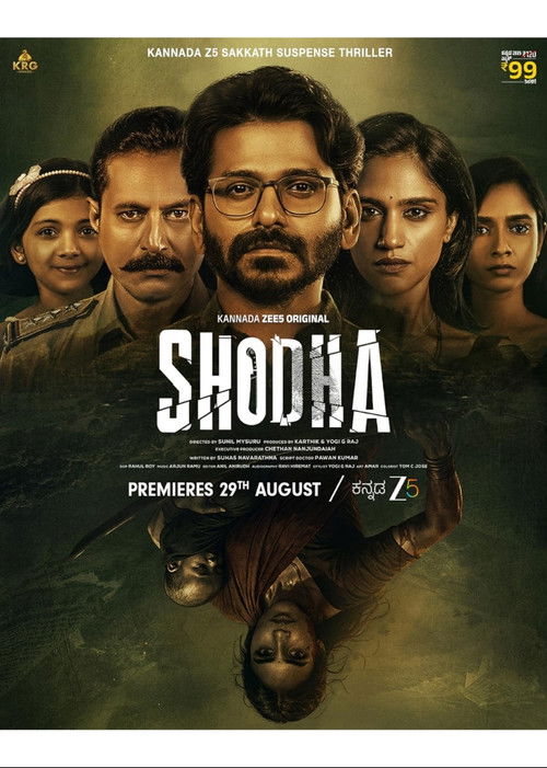 Shodha (2025) poster