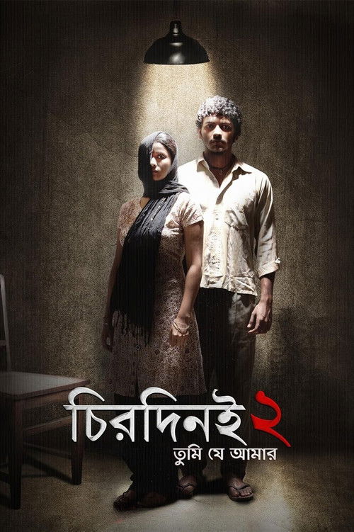 Chirodini Tumi Je Amar 2 (2014) poster
