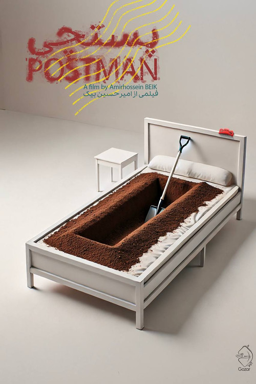 Postman (2024) poster