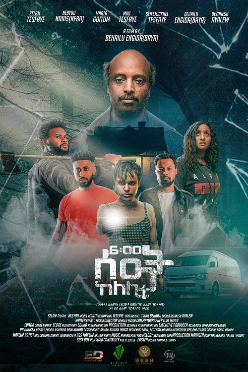 6 Seat Ke Lelitu (2024) poster