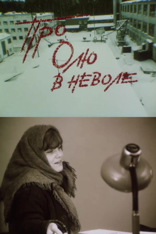 About Olya in Captivity (1993) poster