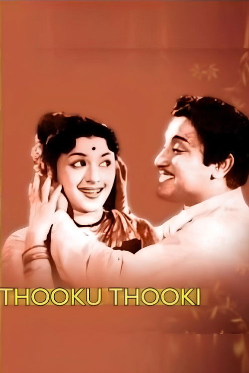 தூக்கு தூக்கி (1954) poster