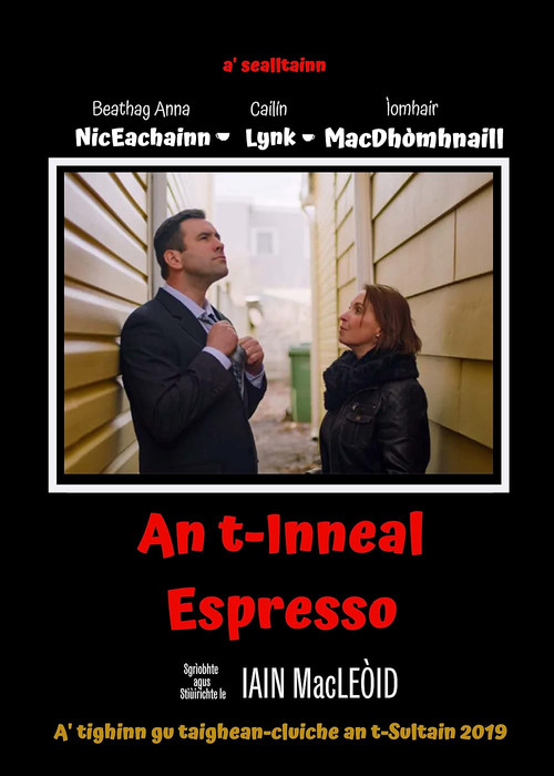 The Espresso Machine (2019) poster