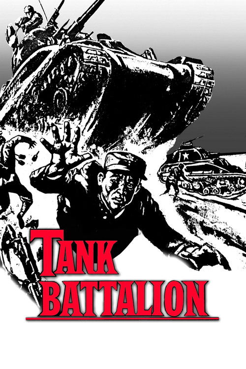 Tank Battalion (1958) poster