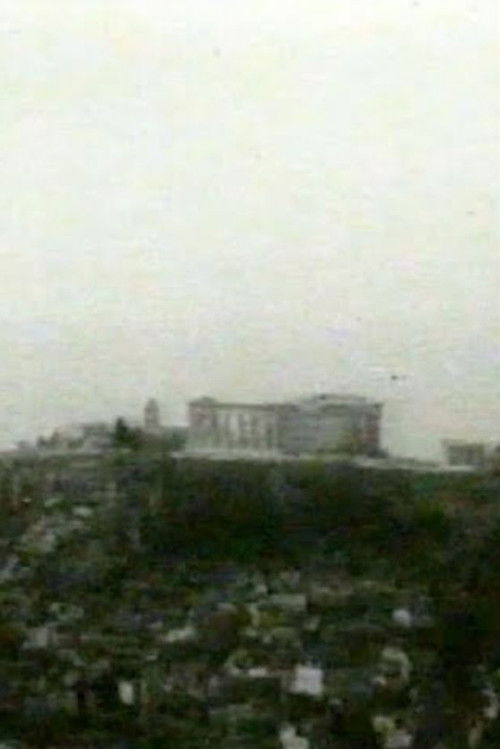 Acropolis (2001) poster
