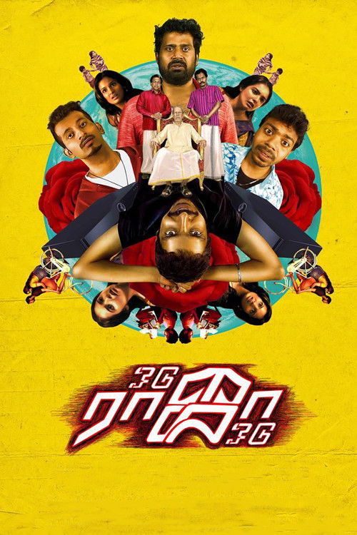 Odu Raja Odu (2018) poster