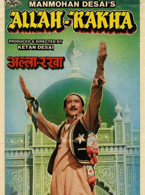 Allah Rızası İçin (1986) poster