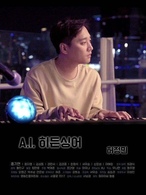 A.I. Hidden Singer (2021) poster