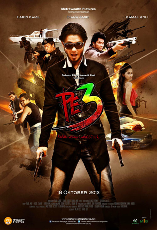 PE3 (2012) poster
