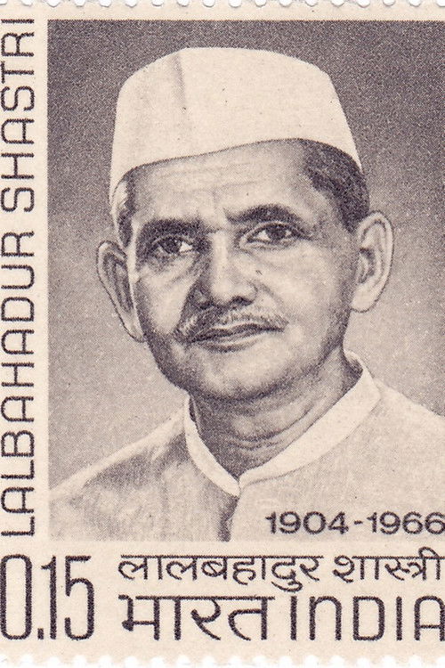Homage to Lal Bhahadur Shashtri (1967) poster
