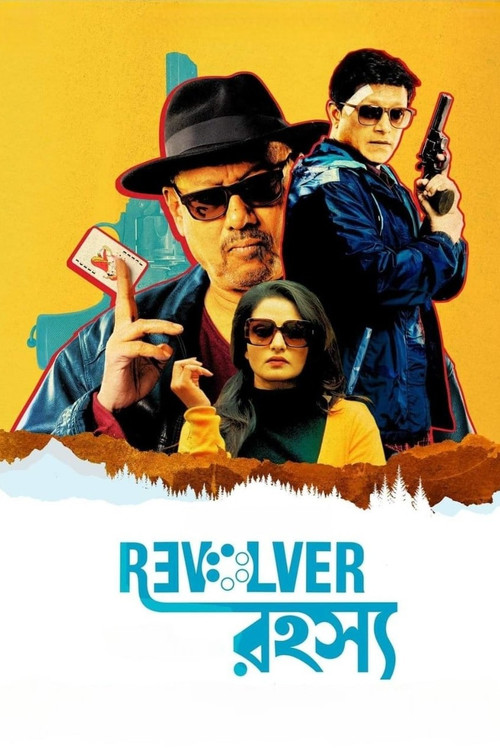 Revolver Rohoshyo (2023) poster