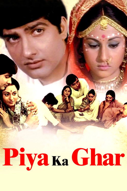 Piya Ka Ghar (1972) poster