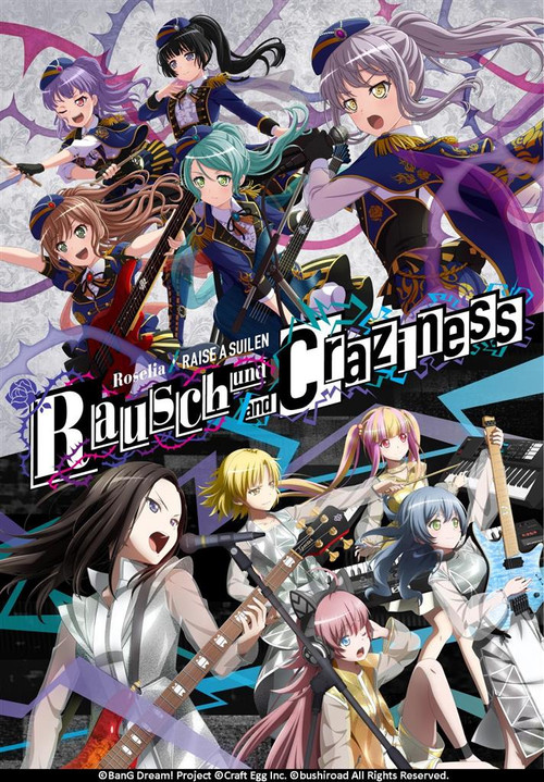 Roselia×RAISE A SUILEN合同ライブ「Rausch und/and Craziness」DAY2 (2019) poster