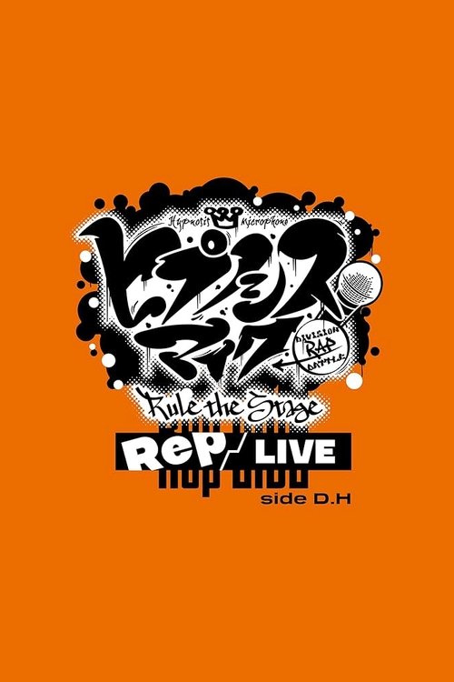 Hypnosis Mic: Division Rap Battle - Rule the Stage [Rep LIVE side D.H] (2023) poster