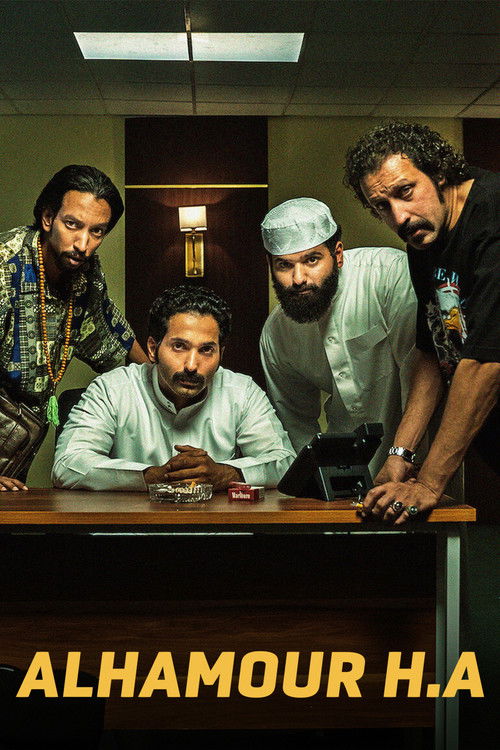 الهامور ح. ع (2023) poster