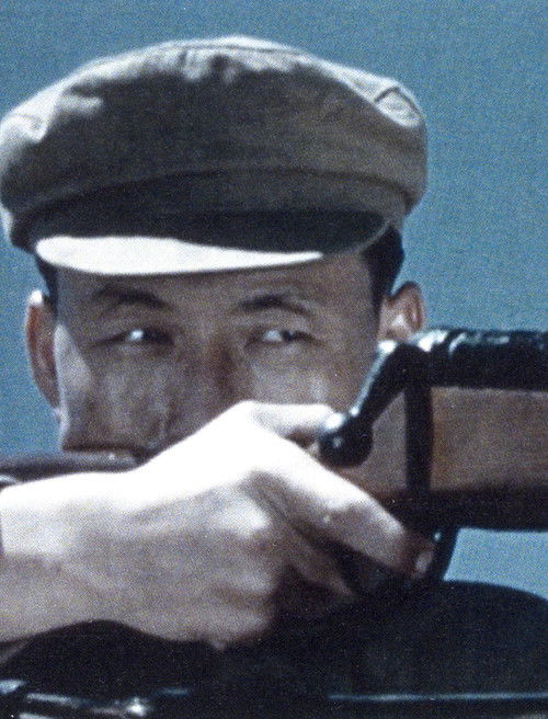 Cry of the China Seas poster