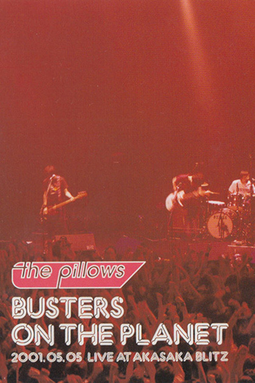 The Pillows: Busters on the Planet (2001) poster