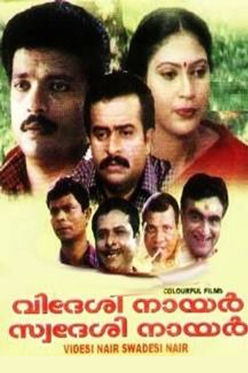 Videsi Nair Swadesi Nair (2002) poster