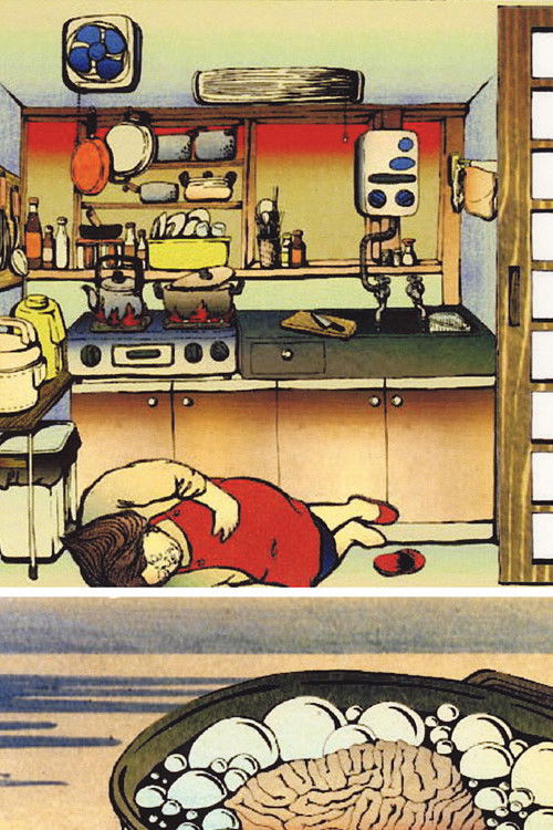 Japanese Kitchen (1999) poster