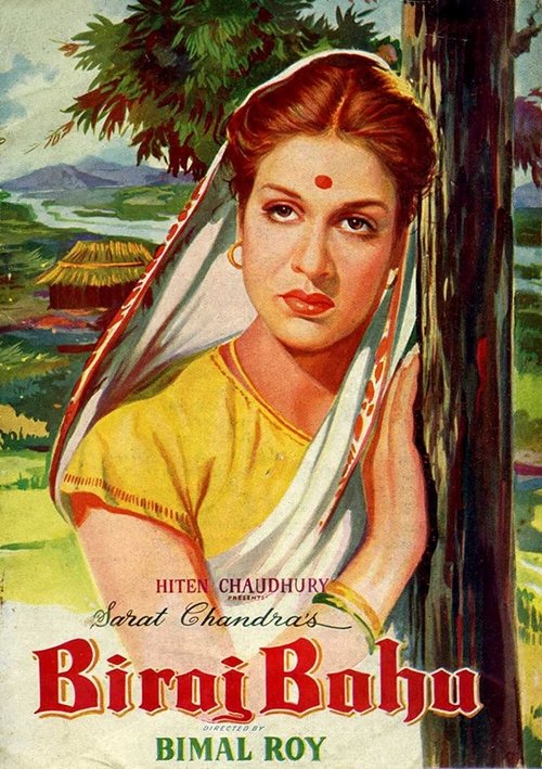 बिराज बहू (1954) poster