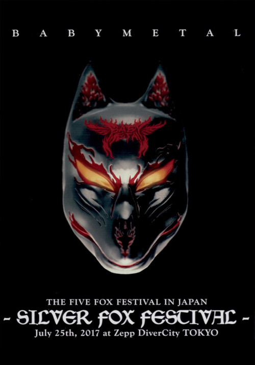 BABYMETAL THE FIVE FOX FESTIVAL IN JAPAN - SILVER FOX FESTIVAL (2018) poster