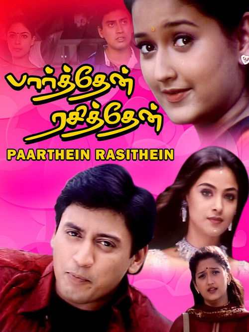 Parthen Rasithen (2000) poster