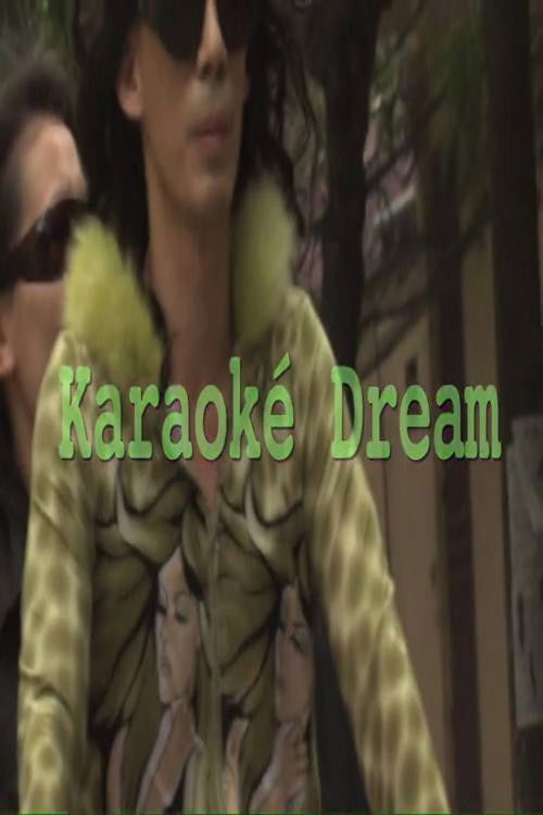 Karaoke Dream (2011) poster