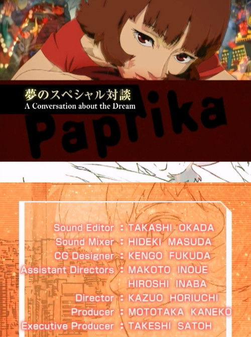 Paprika : A CONVERSATION ABOUT THE 'DREAM' (2007) poster