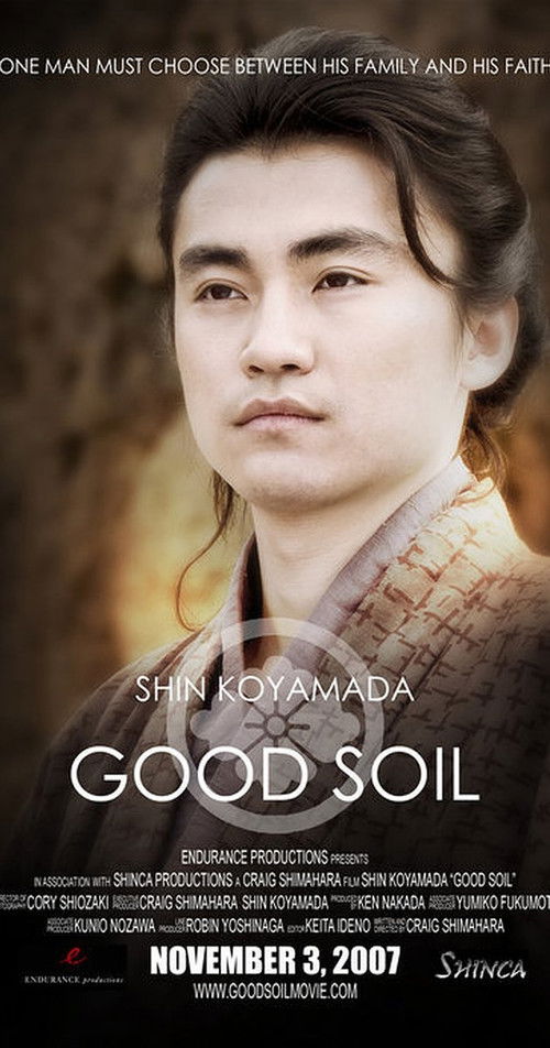 Good Soil (2007) poster