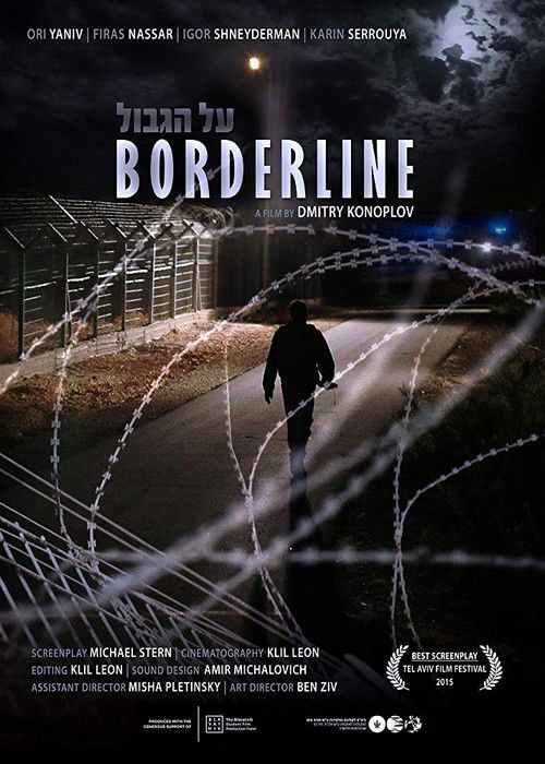 Borderline (2015) poster
