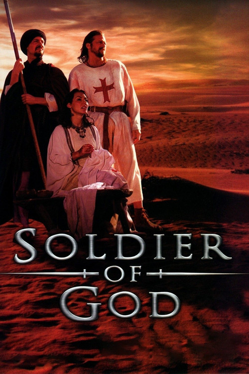 Soldier of God (2005) poster