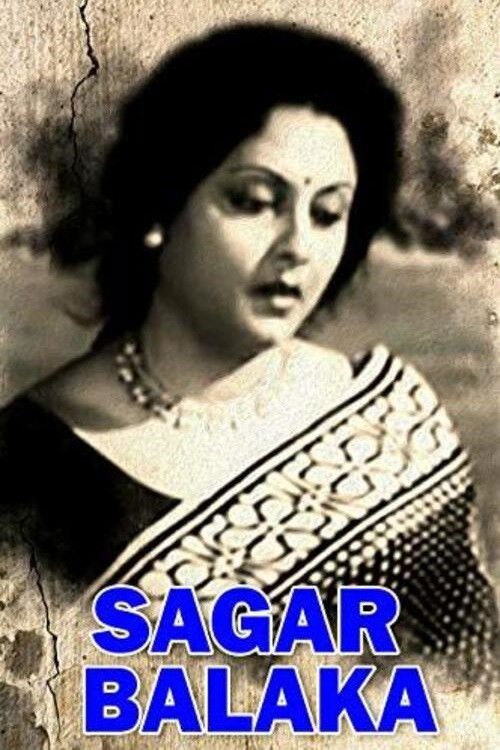 Sagar Balaka (1983) poster