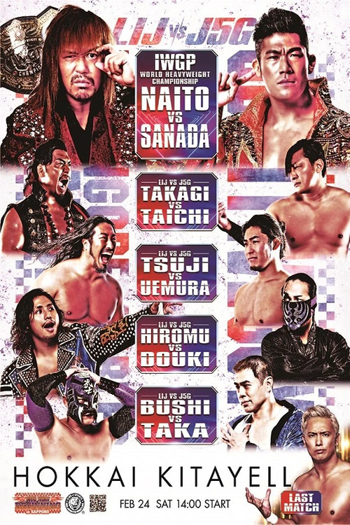 NJPW The New Beginning In Sapporo 2024 - Day 2 (2024) poster