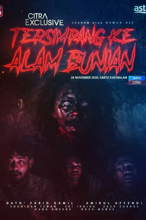 Tersimpang Ke Alam Bunian (2020) poster
