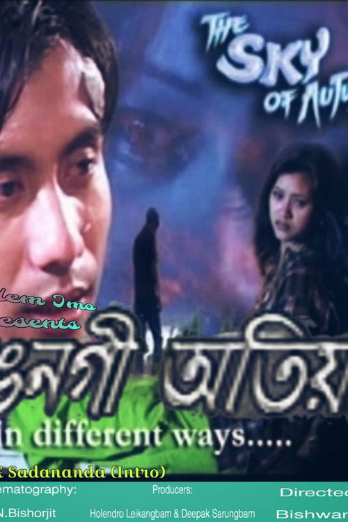 The Sky of Autumn (2002) poster