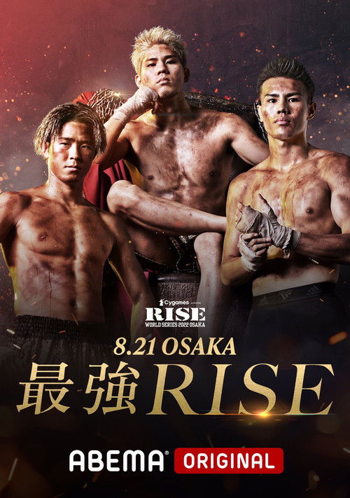 RISE WORLD SERIES 2022 Osaka (2022) poster